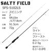 Abu Garcia SALTYFIELD Ajing Mebaring 2 шт. SFS-5102LS
