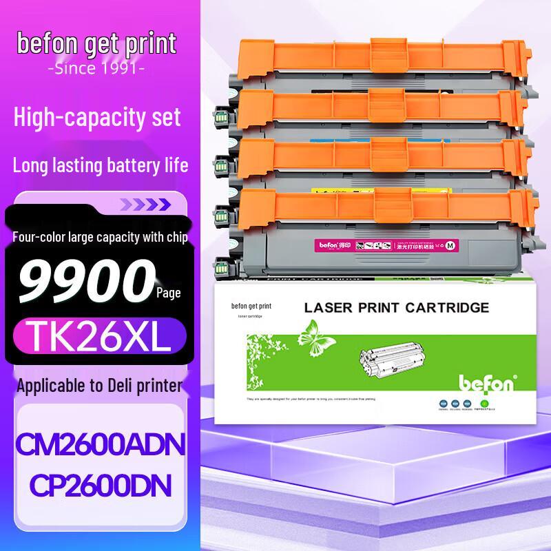 Комплект четырехцветных высокопроизводительных картриджей befon TK26XL для Deli CP2600DN/CM2600ADN