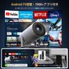 Проектор YOWHICK для домашнего использования с приложением Android 4K, автоматический потолочный трапецеидальный искажение, Bluetooth, Hi-Fi, совместимый с домашним зумом, с простой инструкцией на японском языке