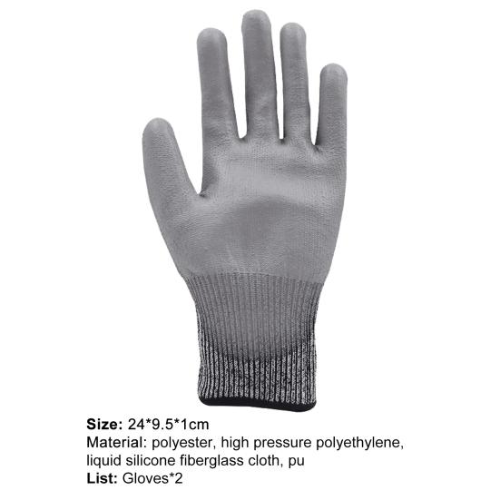 1 пара надежных противорежущих перчаток, эластичная защита, износостойкие, безопасные, устойчивые к порезам, уровень 5, перчатки для мастерской