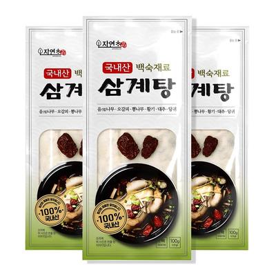 Натуральный уксус домашний самгетхан вареные ингредиенты, 100г, 3 штуки