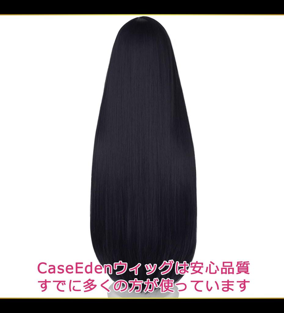 Парик для косплея CaseEden, Премиум, Гладкий, Длинный, 80 см, Черные волосы, WIG6136