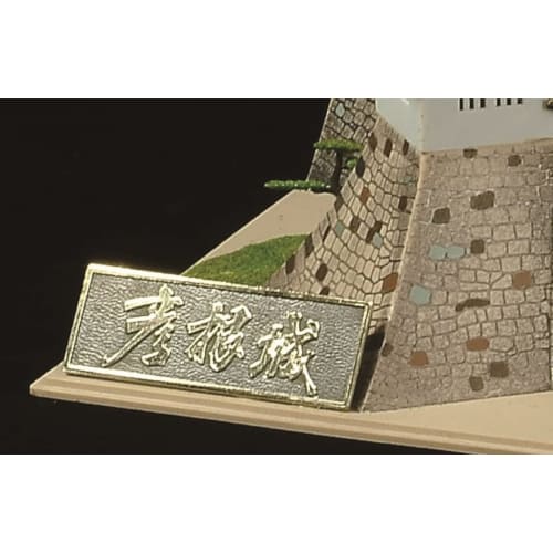 Doyusha 1/280 Japanese Castle Deluxe Gold Hikone Castle Plastic Model DG-5 Molded Color