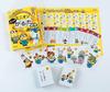 Gakken Minion Punishing Karuta 6 and Q750772 (Ages up)