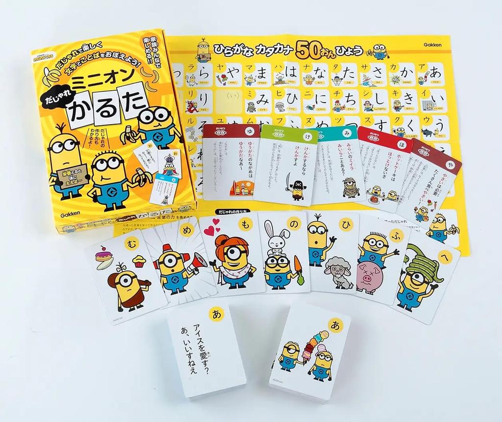 Gakken Minion Punishing Karuta 6 and Q750772 (Ages up)