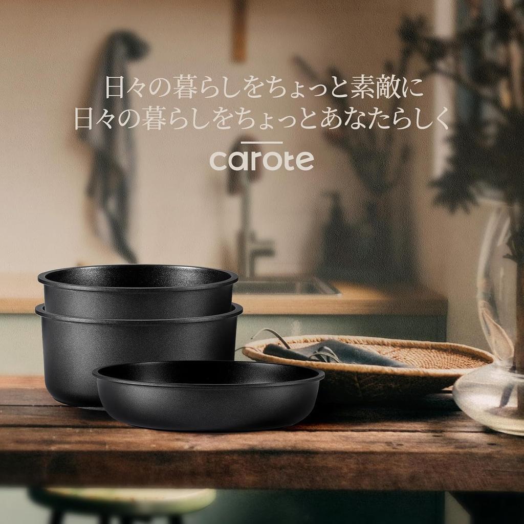 Сковорода и кастрюля CAROTE Индукционная Газовая Без ПФОК и других вредных веществ Профессиональный Титан Съемная Улучшенная Компактная Идеально подходит для одиноких Новая Легкая