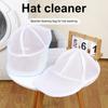Yousheng Cap Washer for Baseball Caps Honeycomb Mesh Bag Design Durable Frame Safety Zipper Hat Holder Hat Maintenance Tool