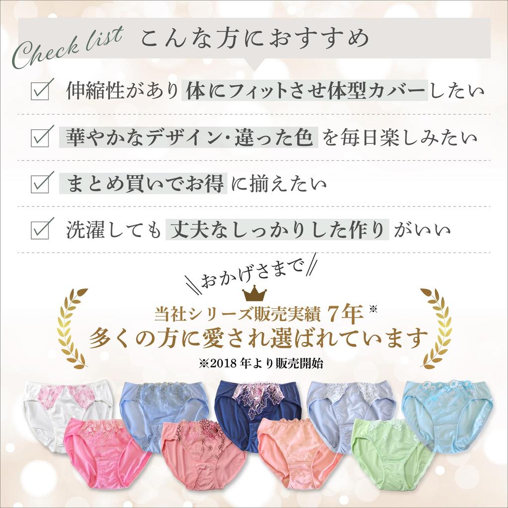 VISE Stretch Panty Plus Floral Lace Set of Women's 4-Piece Set, Size, Embroidery, (WS0012-4L, 4)