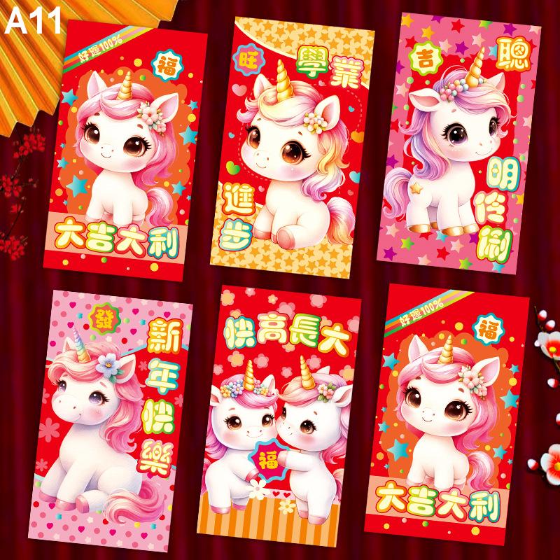 6Pcs Chinese New Year Money Envelope Lucky Red Pockets 2026 Horse Year Red Envelope Spring Festival Marriage Birthday Envelope