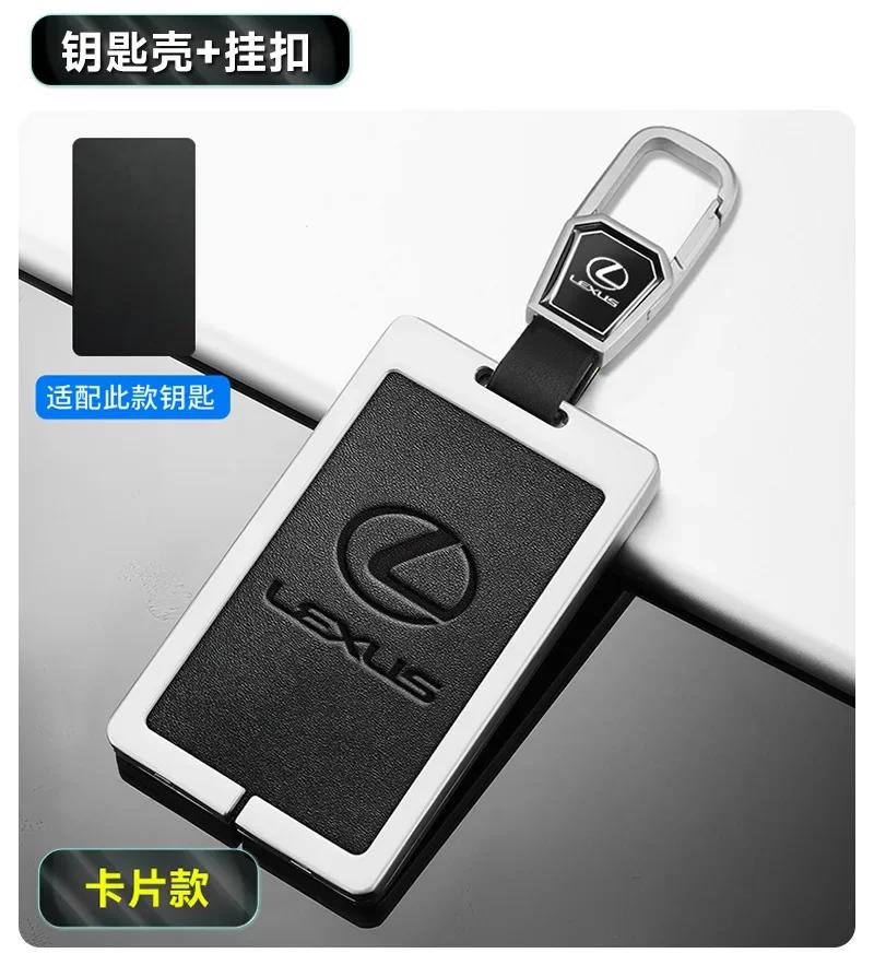 Чехол-держатель-защита для смарт-ключа-карты автомобиля для Lexus LS ISCTGS Lx570 Ls460l Rx270 Rx350 nx200esrx300