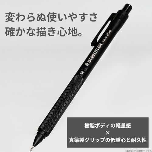 Механический карандаш Staedtler 925 15 Металлический Черный 0.3 мм (Модель №. 92515-03MB)