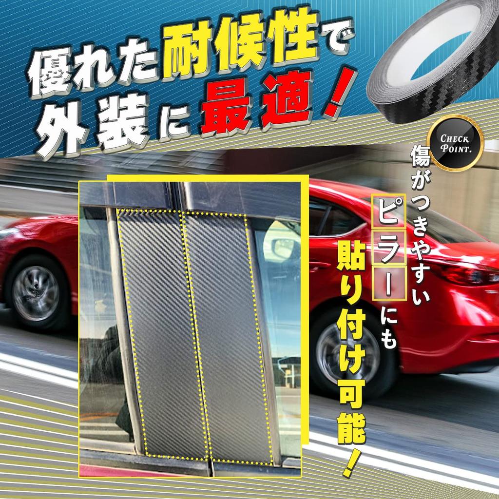 VALOMOST Wrapping Film Carbon Sheet 0.07 inch (0.18 mm) Thickness Car Protective Tape Protective