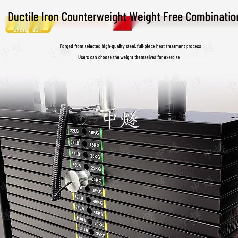 ZhongSui Commercial Chest Training Machine