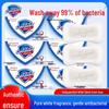 Твердое мыло Safeguard Pure White с освежающим ароматом