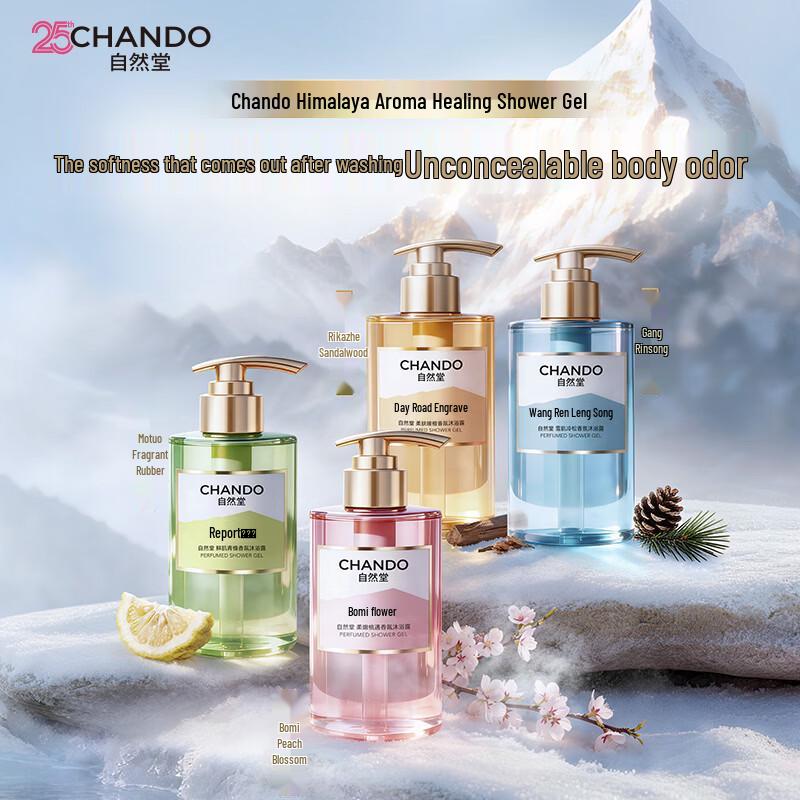 CHANDO Softening Warm Sandalwood Fragrance Shower Gel