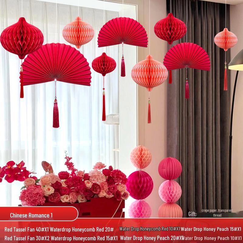 Набор для свадебного декора: Сотовые шары, Складные веера и Подвески «Двойное счастье» для комнаты жениха