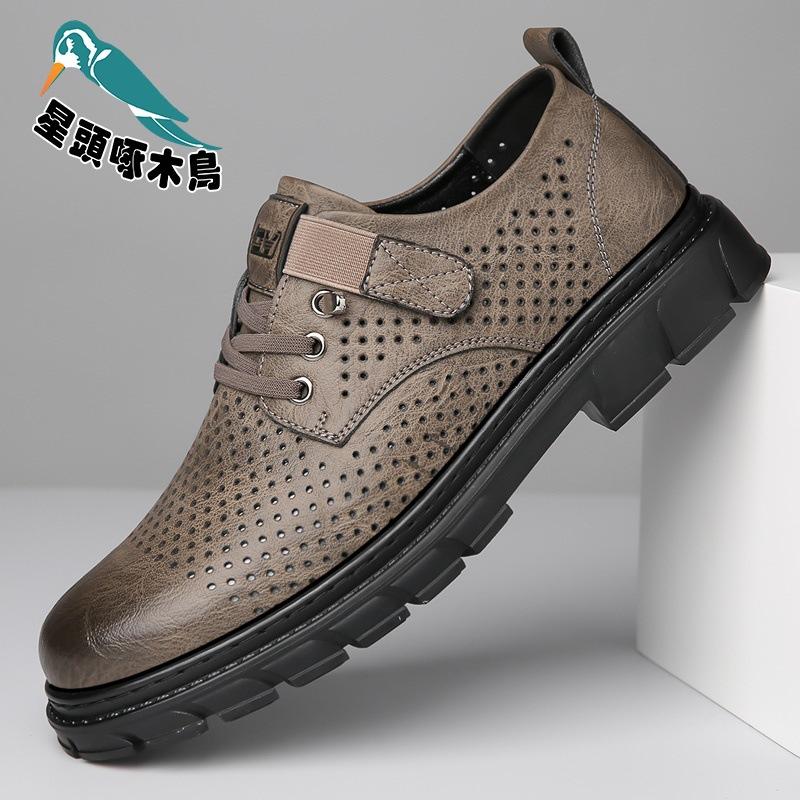 2025 New Casual Leather Shoes Men's Leather Trend Breathable Casual Shoes Hollow Magic Leather Shoes