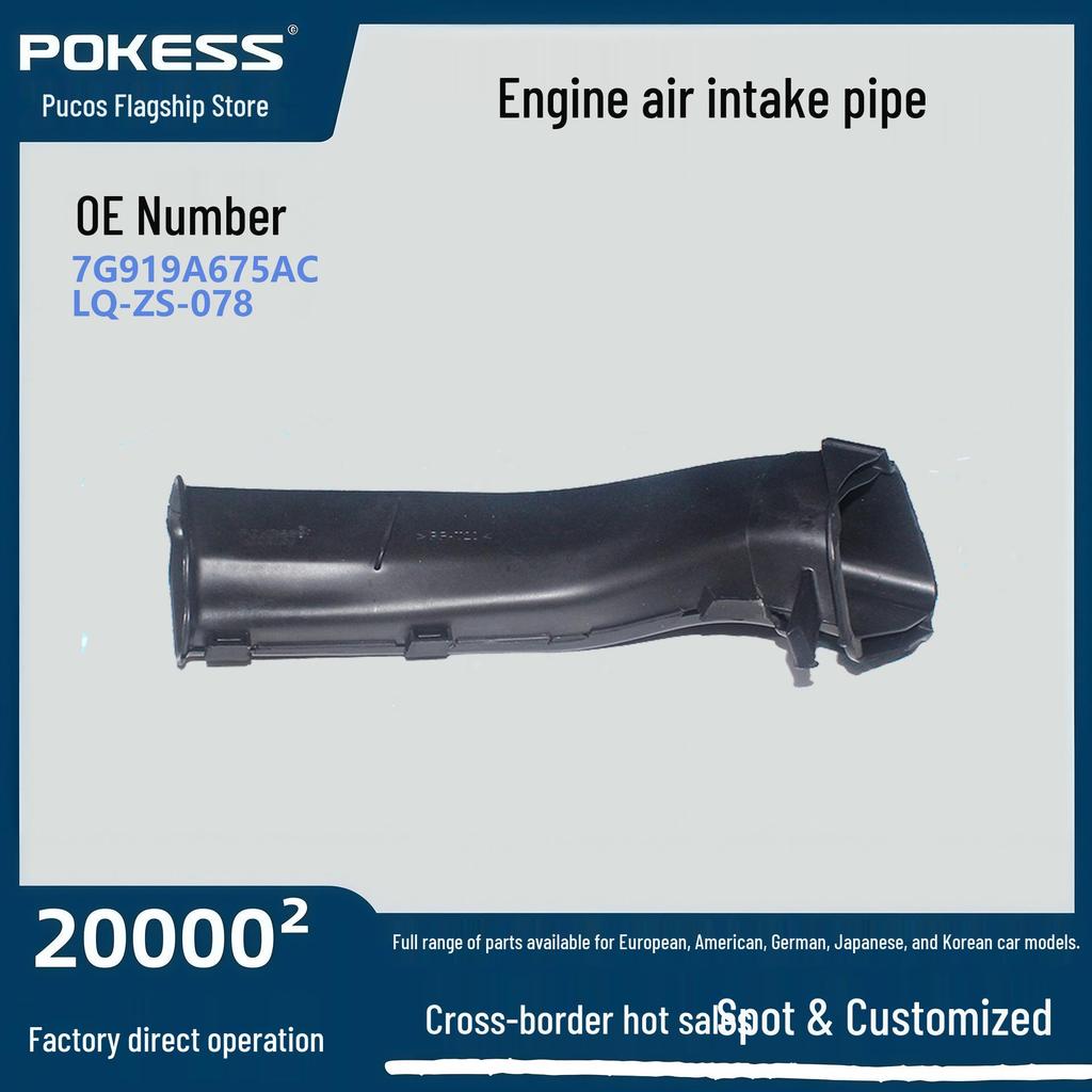 7G919A675AC Engine Air Intake Pipe for Ford Mondeo