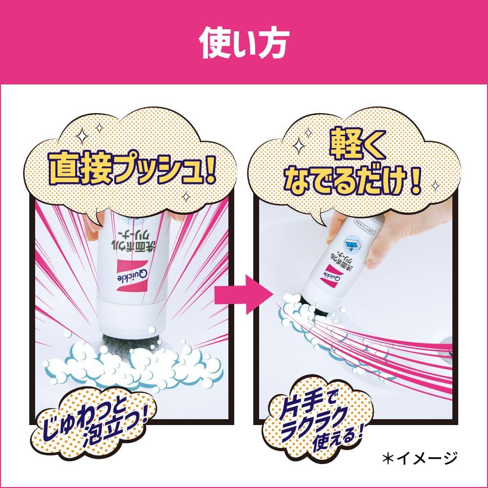 Quickle Washbowl a Detergent and Sponge That Quickly Cleans and Shines Without Getting Your Hands Removes and 100ml Cleaner, One-in-one Dirty.