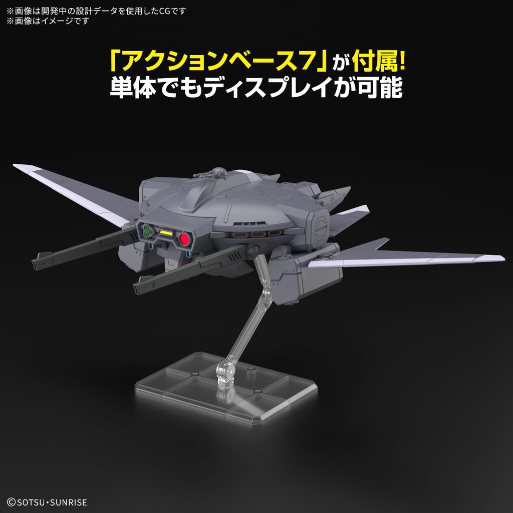 BANDAI SPIRITS Мобильный костюм Гандам SEED FREEDOM набор дополнительных деталей Gunpla 15 (Кавалер Айфрид) Пластиковая модель с цветной маркировкой в масштабе 1/144