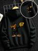 Hoodies for boys and girls, loose fit, perfect for autumn wear, casual and stylish design, featuring animal prints.