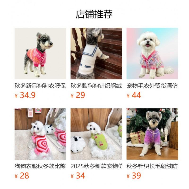 Warm Knitted Dog Sweater Teddy Pomeranian Small Breeds Soft Alpaca Blend Pet Apparel Winter Coat