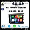 Для HONDA INSIGHT 2 2009 2010 2011 2012 2013 2014 Android 14 Автомобильное радио Navi GPS Мультимедийный проигрыватель 4G+WIFI Carplay Stereo