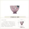Purple pastel ceramic teacup, high-end tea set gift master cup, a pair of gift boxes, packaging tea bowl tea cup