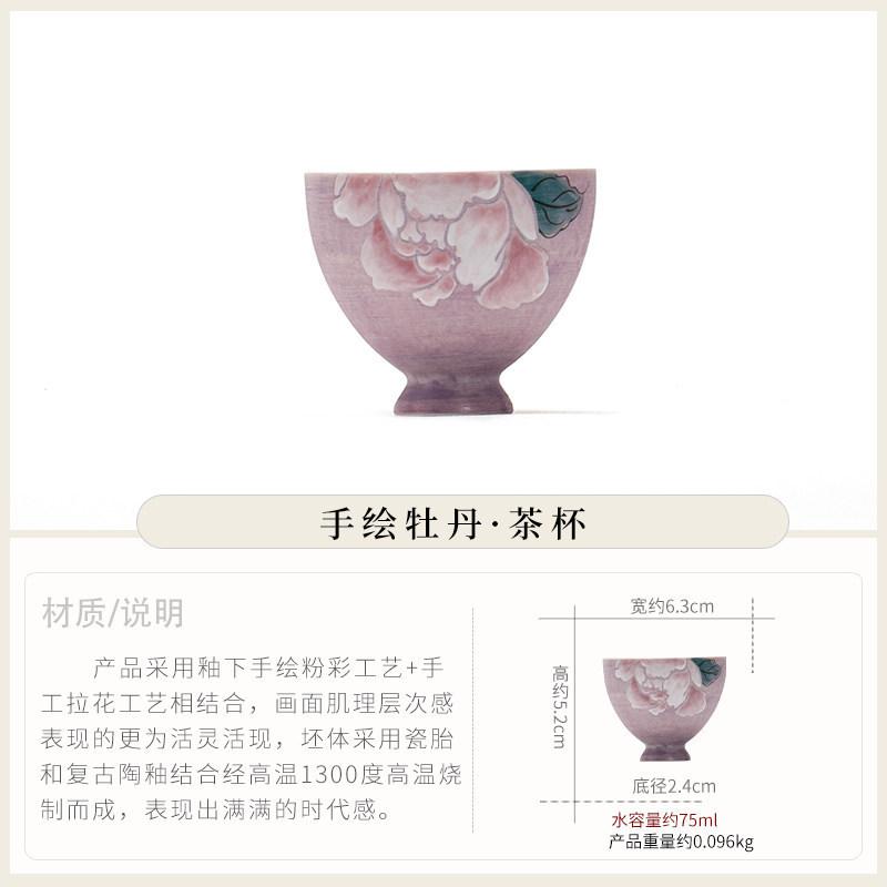 Purple pastel ceramic teacup, high-end tea set gift master cup, a pair of gift boxes, packaging tea bowl tea cup