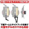 Daytona Motorcycle Smartphone Holder Compatible with iPhone 13 Quick Release 92602 Wide, Series, IH-250D