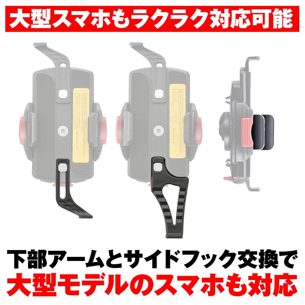 Daytona Motorcycle Smartphone Holder Compatible with iPhone 13 Quick Release 92602 Wide, Series, IH-250D