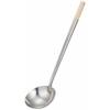 Stainless Steel Chinese Ladle (120) Medium
