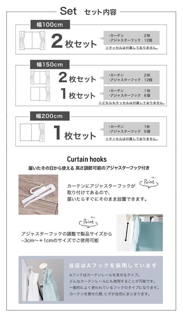 Grade 2 Light Blocking Energy Saving Curtains for One Room 200cm x Length 1 [curtain-fabfun] (1 Panel) [Width 220cm, Panel, Brown, ME619]