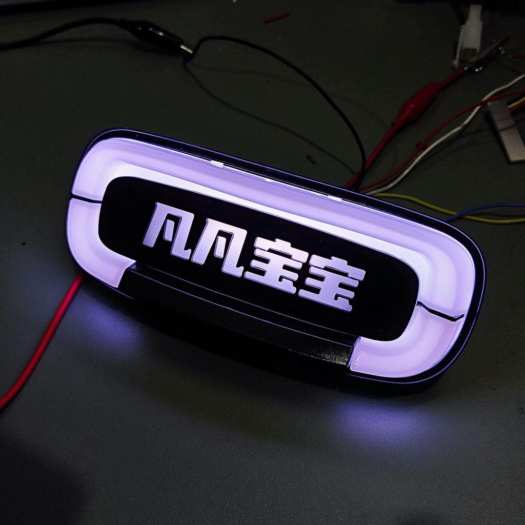 Universal APP for No. 9 Q Series: Color-Adjustable Baby Bus Q85c Q80 Qzmix Yaolighting