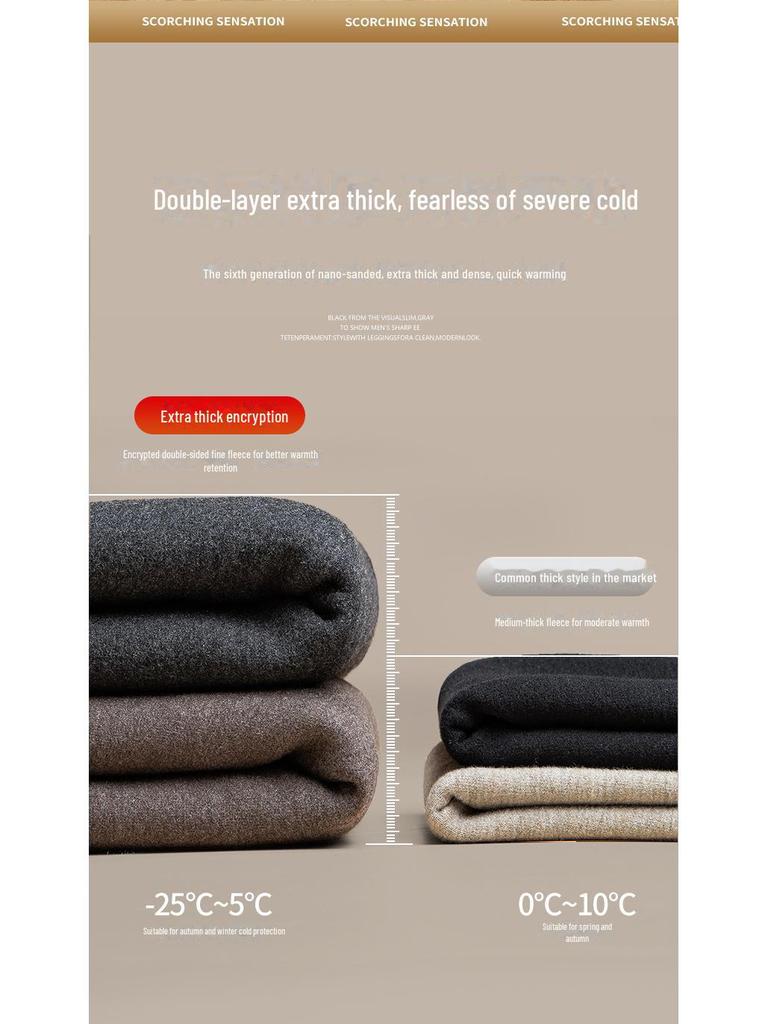 Ультратеплые мужские леггинсы из шелковой шерсти: На бархатной подкладке, плотная и морозостойкая, для осени и зимы