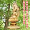 ORIJIRI Acala Buddhist Statue, Wood Carving, Buddhist Altar Figurine, Hinoki Wood, Protective Principal Deity, Pray, Protection from Worries, Escape