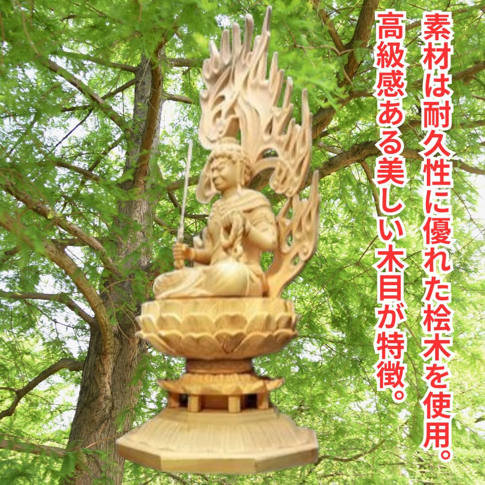 ORIJIRI Acala Buddhist Statue, Wood Carving, Buddhist Altar Figurine, Hinoki Wood, Protective Principal Deity, Pray, Protection from Worries, Escape