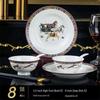 Керамический набор посуды Jingdezhen на 8 предметов