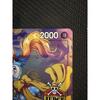 Used O nami Judge Promo