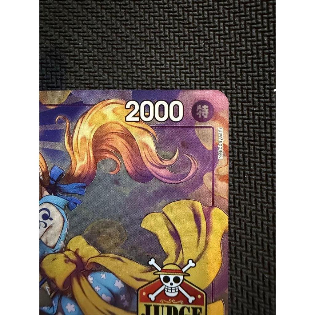 Used O nami Judge Promo