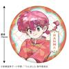 Ranma 1 2 Ranma 1 2  Hologram Can Badge  Ranma 