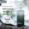 Boti Highland Amino Acid Fragrance Shower Gel