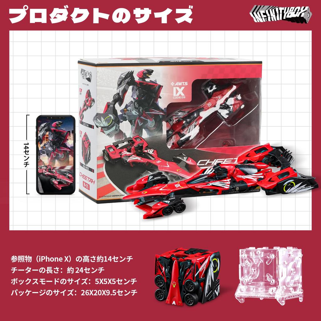 BEASTBOX 52TOYS INFINITYBOX IB-05 КОМАНДА AMTS Racing ЧИТАХ Трансформирующаяся игрушка, Соединяемая, Трехэтапная трансформация, Куб в спортивный автомобиль, Окрашенная,