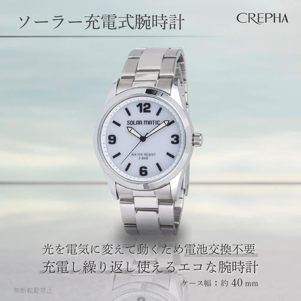 Аналоговые часы Solar Rechargeable Metal Band Silver [Klefa] Мужские SM-AM168-WTS