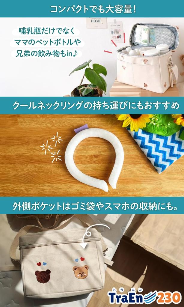 TraEn230 Держатель для коляски Сумка для коляски Подсумок Холодная сумка Маленькая сумка для коляски Mag Pouch Сумка для детской бутылочки Cool Pouch Сумка для подгузников (В)