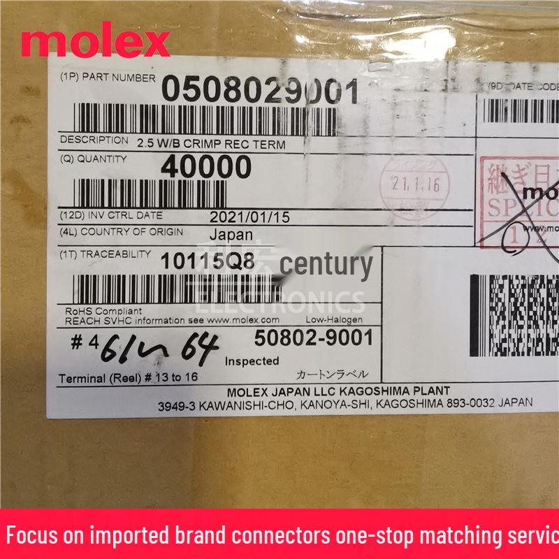 Клемма Molex 2,50 мм Mini-Latch, 22-28 AWG, 50802-9001