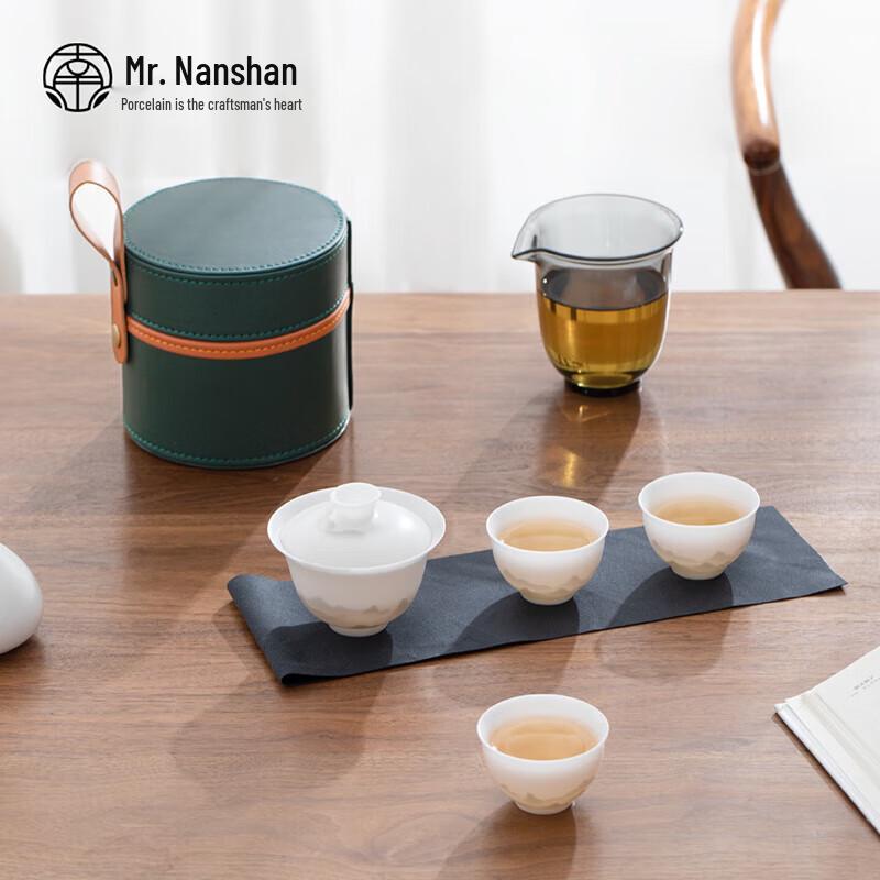 Nanshan Collection Portable Ice Jade Porcelain Tea Set