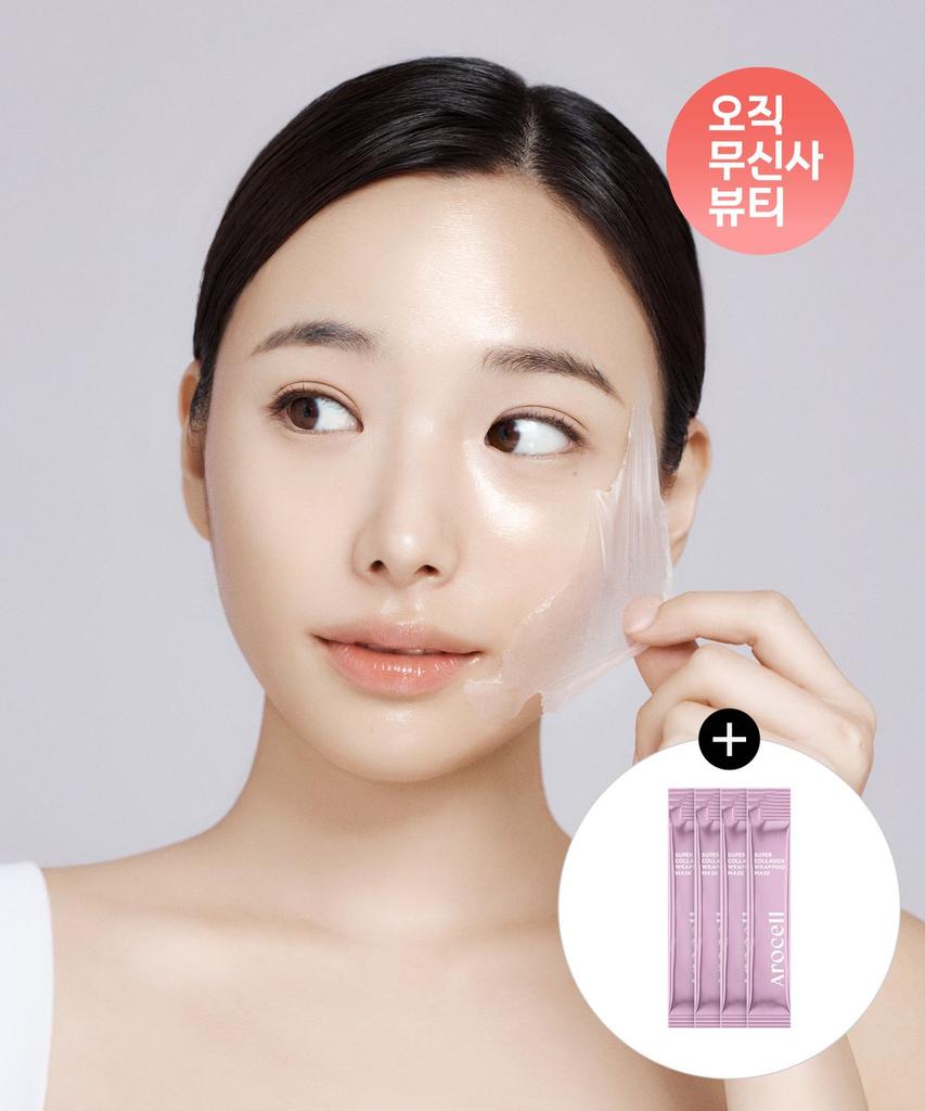 Apply Collagen Wrapping Mask (+20ml extra gift)