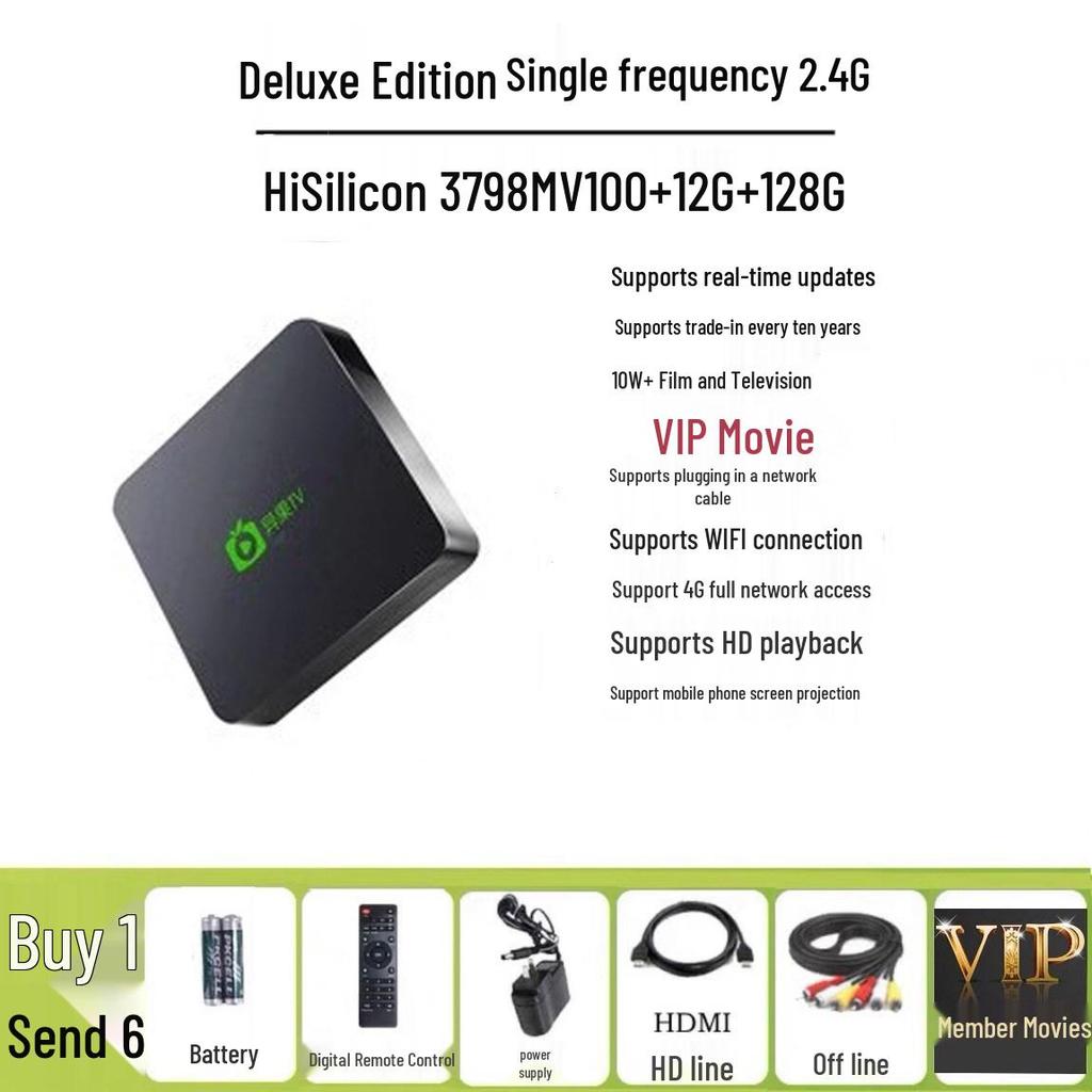 Qiyiguo 4K HD Смарт WiFi ТВ-приставка с функцией трансляции экрана