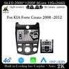 Для KIA Forte Cerato 2008 - 2012 Android 14 Сенсорный Экран Автомагнитола Мультимедийный Плеер Видео GPS Навигация DSP 4G Let